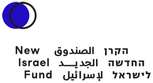 Logo NIF